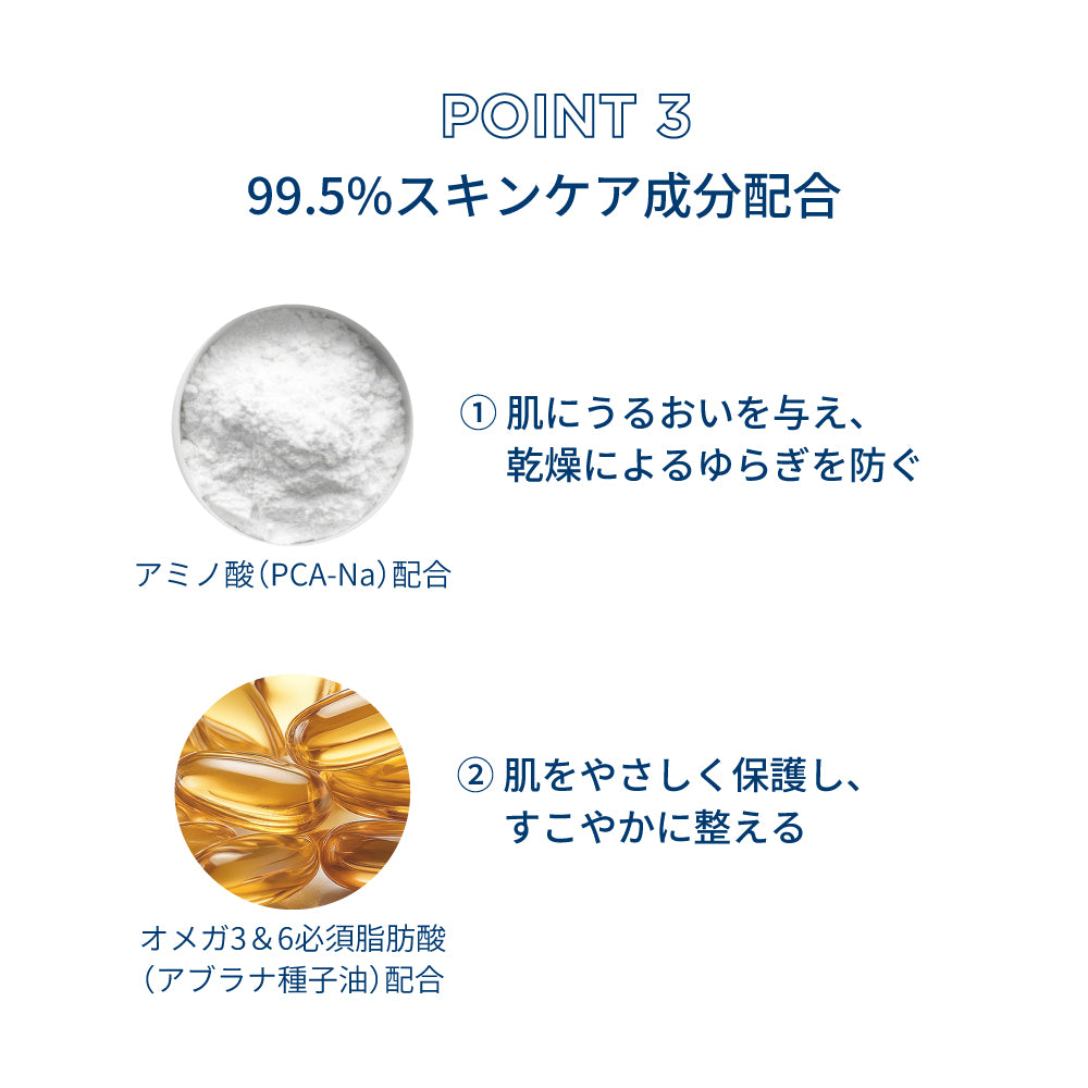サンシビオ ミセラー クレンジングオイル