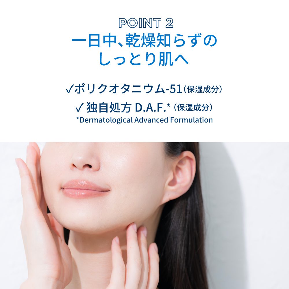 アトデルム インテンシブジェル