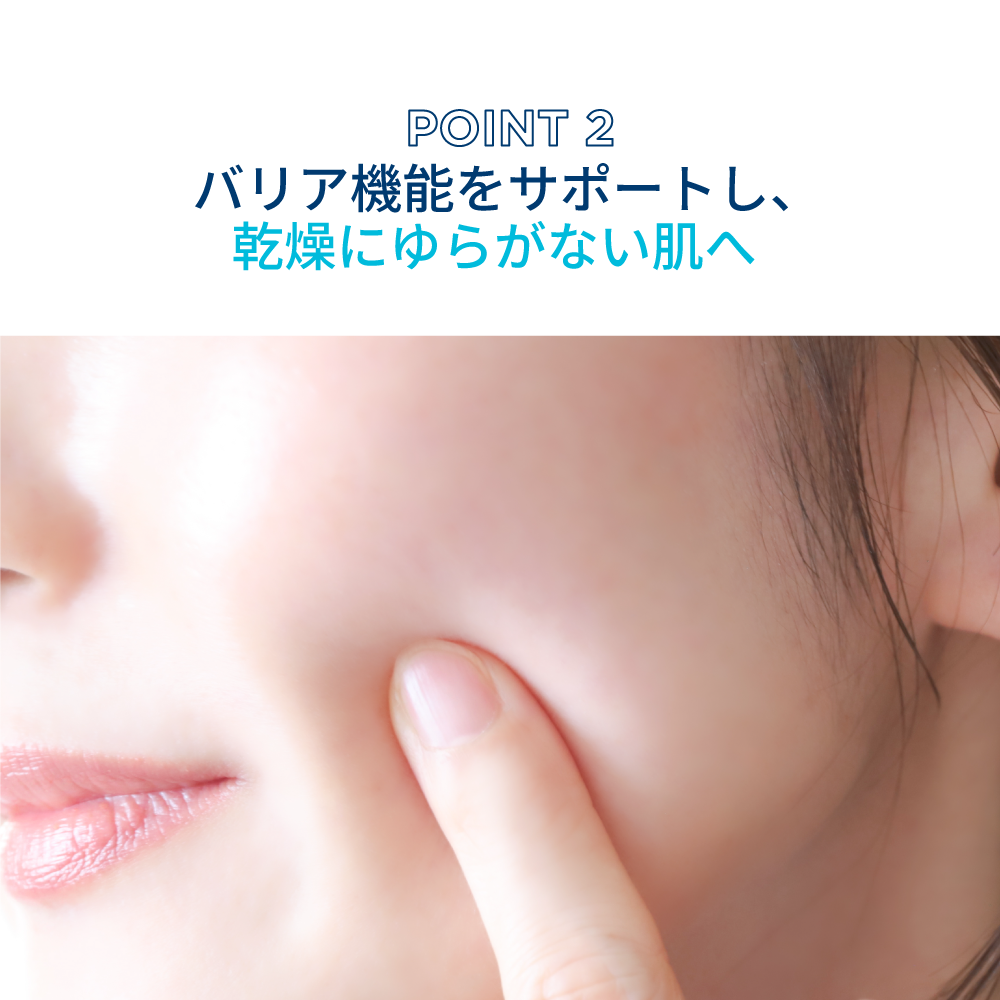 イドラビオ エッセンスローション