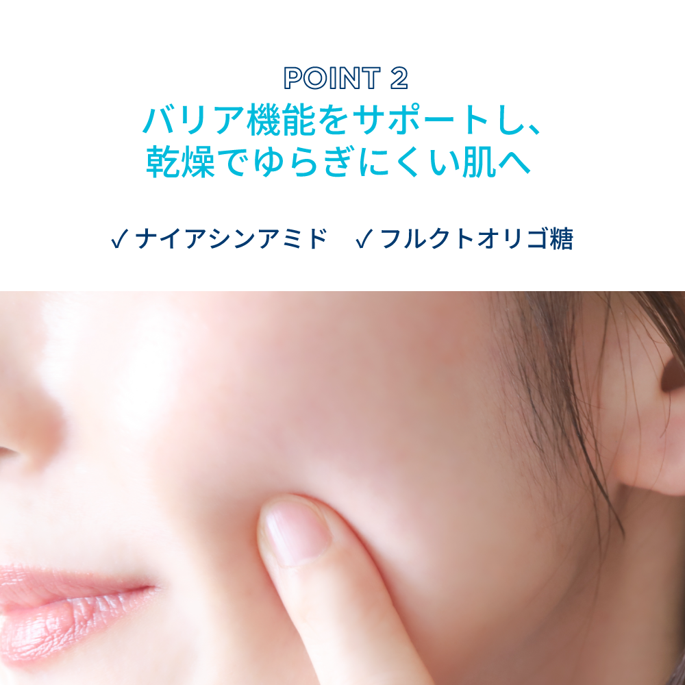 イドラビオ セラム ヒアルプラス