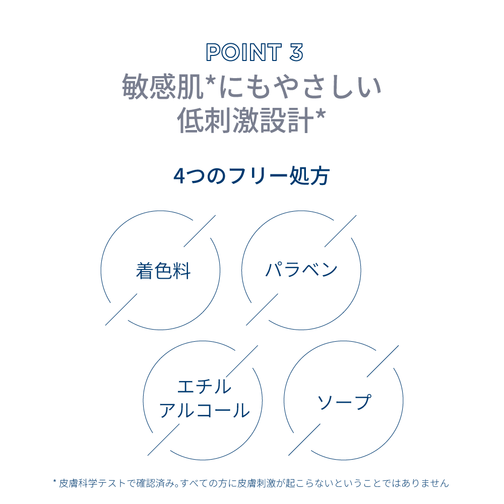 ピグメンビオ フォーミングスクラブホワイト