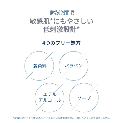 ピグメンビオ フォーミングスクラブホワイト