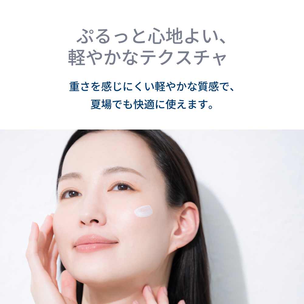 ピグメンビオ ナイトリニューアーホワイト