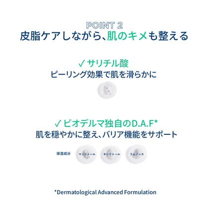 セビウム スキンリファイナー