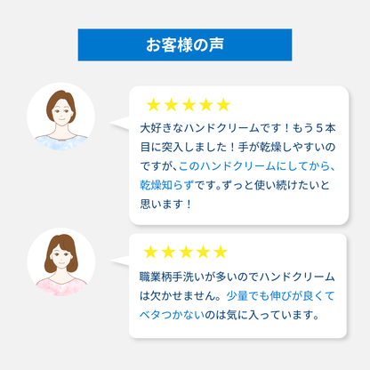 アトデルム ハンドクリーム