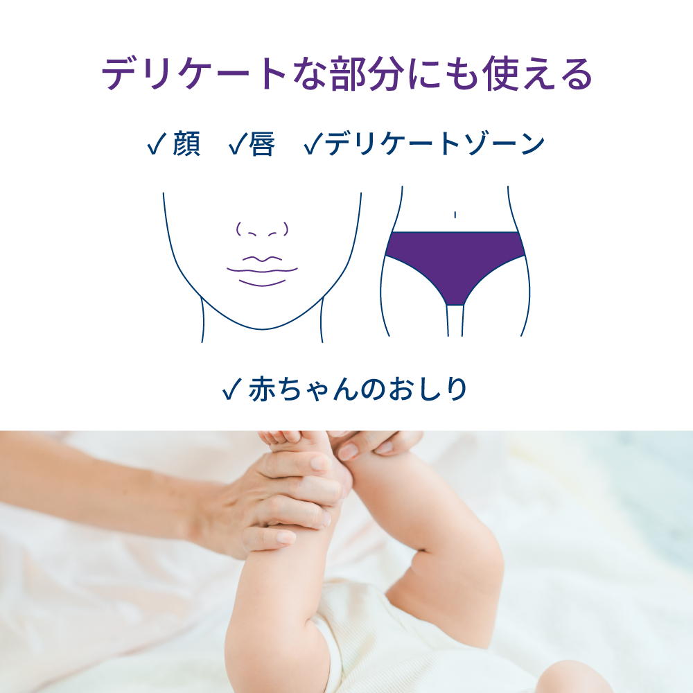 シカビオ クリームプラス