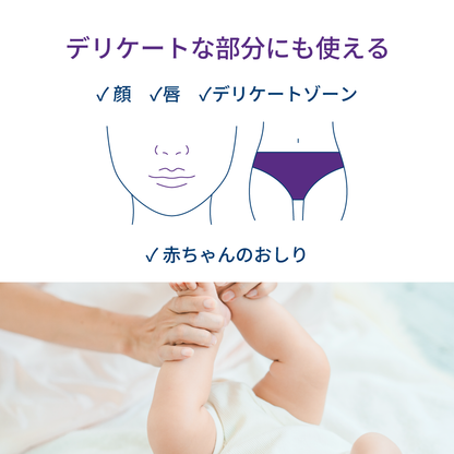 シカビオ クリームプラス