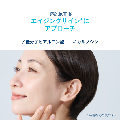 ビオデルマ イドラビオ セラム ヒアルプラス