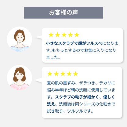 ピグメンビオ フォーミングスクラブホワイト