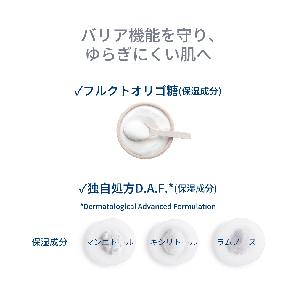 ビオデルマ ピグメンビオ ナイトリニューアーホワイト