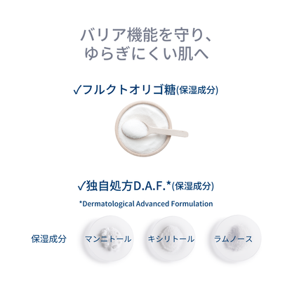 ビオデルマ ピグメンビオ ナイトリニューアーホワイト