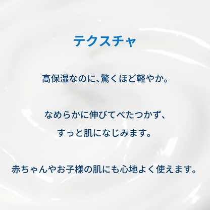 アトデルム クリーム Ｄ