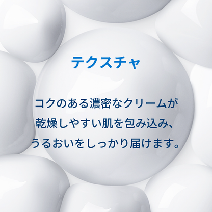 アトデルム インテンシブクリーム
