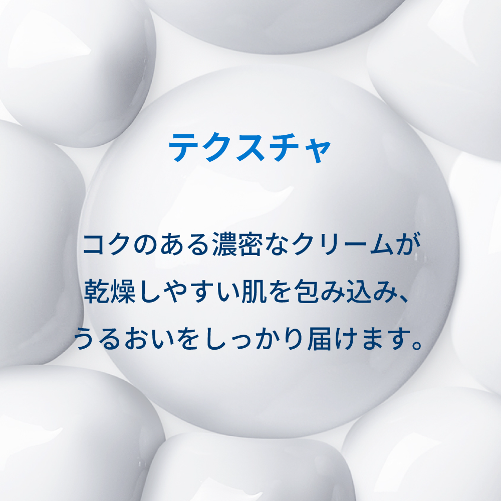 アトデルム インテンシブクリーム