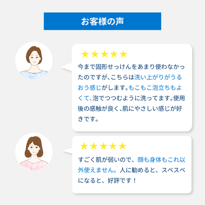 アトデルム ウルトラリッチソープ SB