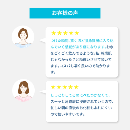 イドラビオ エッセンスローション