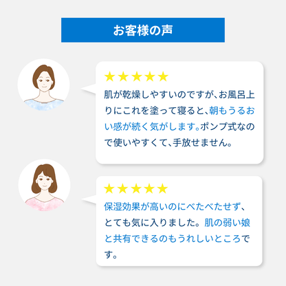 アトデルム クリーム Ｄ