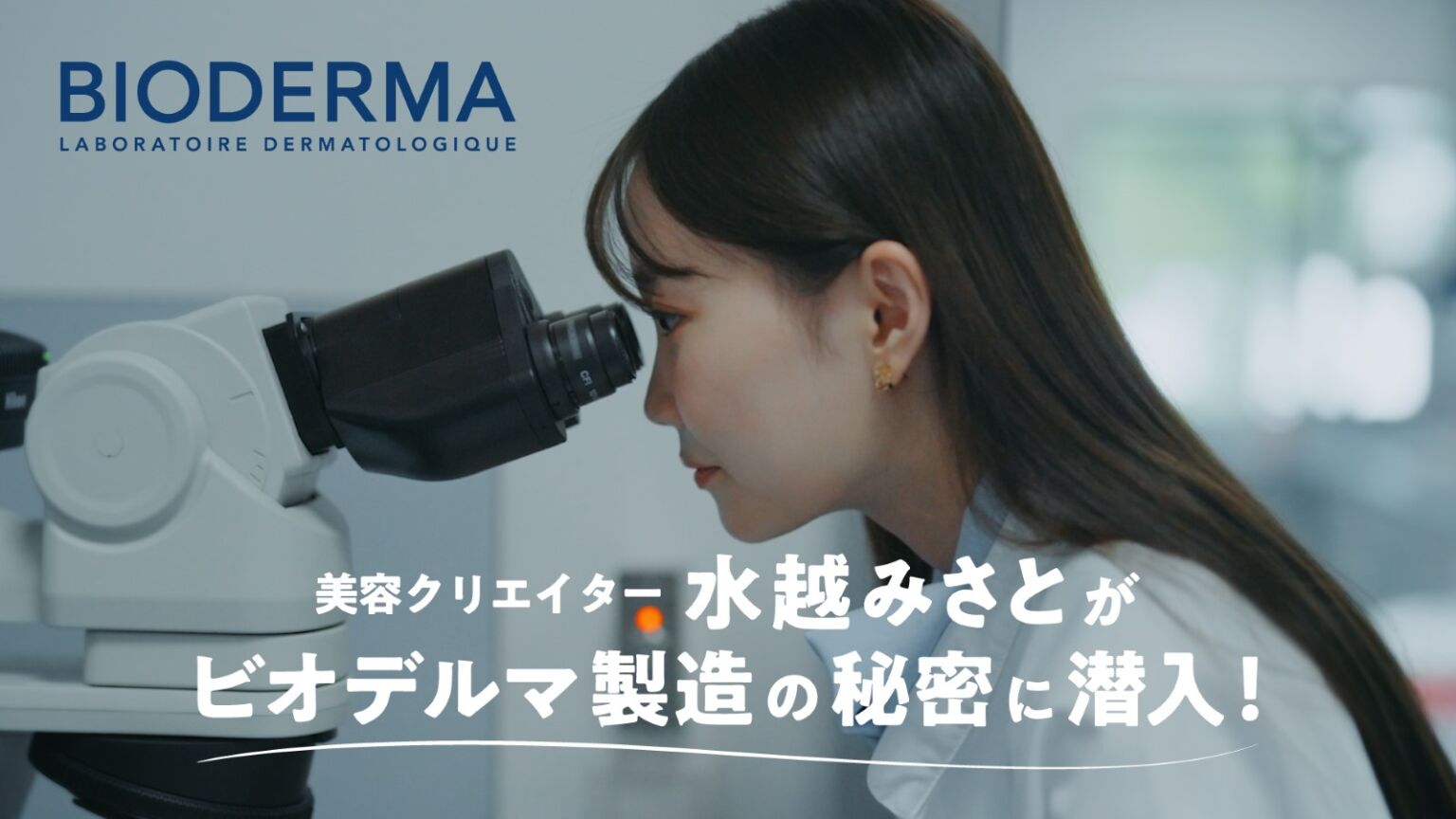 動画がロードされます。