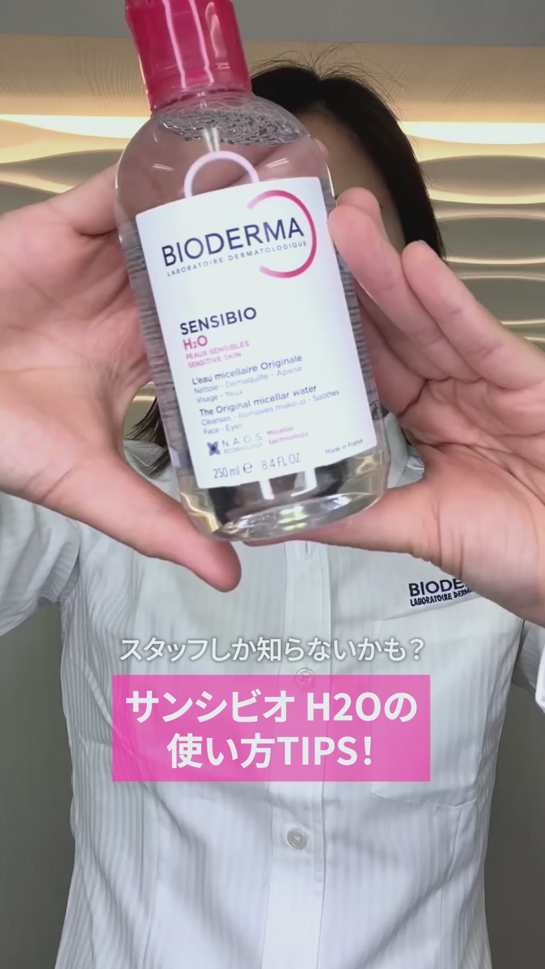 動画がロードされます。