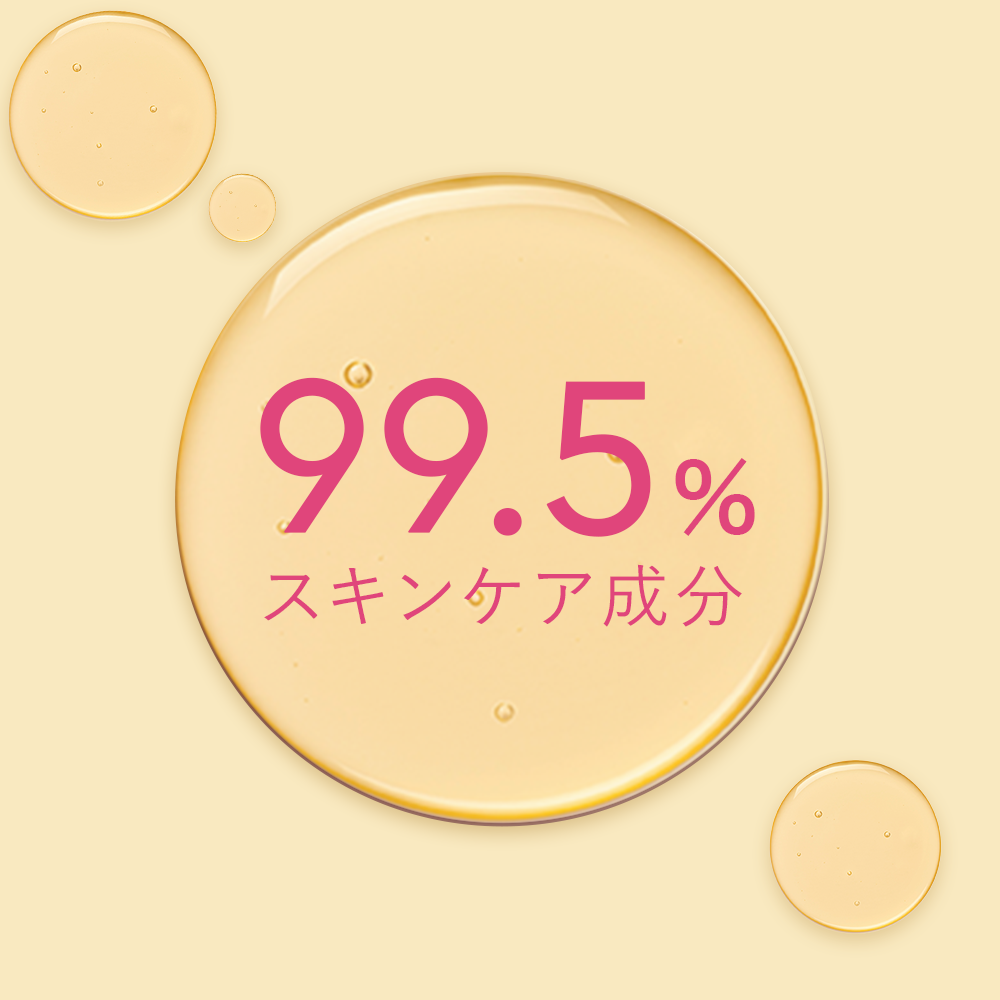 サンシビオ ミセラー クレンジングオイル