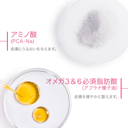 サンシビオ ミセラー クレンジングオイル